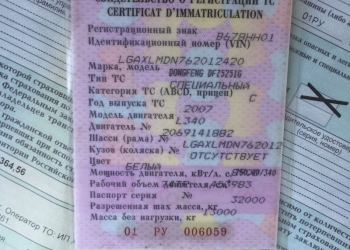 Автобетоносмеситель Миксер DONGFENG