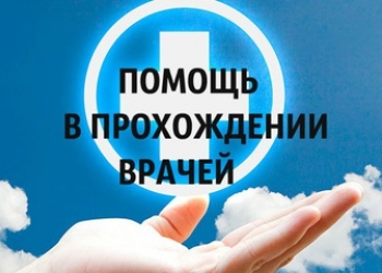 водительская справка