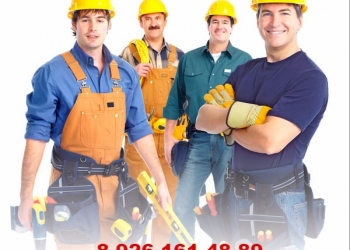 демонтаж.разнорабочие