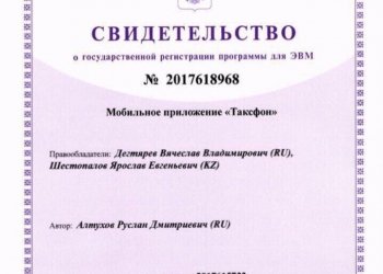 Требуется Водитель такси без процентов,комиссий,плана