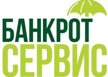 Законное списание кредитов, займов, ЖКХ, налогов