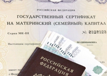 ВЫДАЧА ДЕНЕЖНЫХ СРЕДСТВ ПОД МСК (займ)