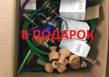 Товары для кальянной