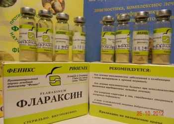 Лечение рака аконитом, болиголовом, флараксином