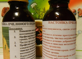 Лечение рака аконитом, болиголовом, флараксином