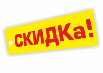 Уголь оптом и в розницу в Евпатории, Крым