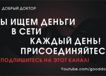 от 30000 до 300000 тысяч рублей в месяц