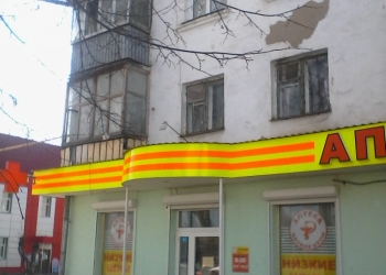 Продажа квартиры