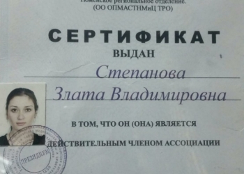 Гадания экстрасенсорика