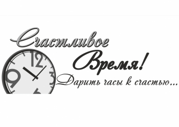 Smart Часы, Наручные Часы, Мужские Часы, Женские Часы, Детские Часы, Будильники.