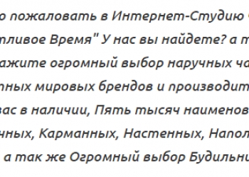 Smart Часы, Наручные Часы, Мужские Часы, Женские Часы, Детские Часы, Будильники.