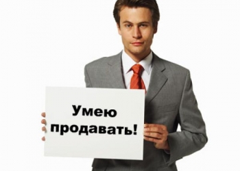 Поиск и привлечение ваших клиентов в бизнес.