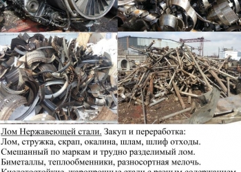 Куплю Лом Буровых шарошек, буровые коронки, расширители. Зубок, втулки твердого