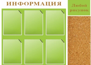 Услуги по изготовлению рекламы