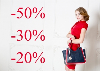 Скидки на сумки от 20% до 50%