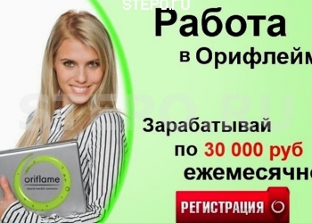 Компания Экспресс-карьера