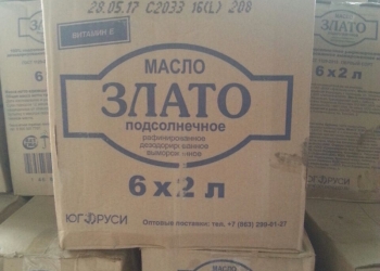 Масло подсолнечное. Продажа оптом
