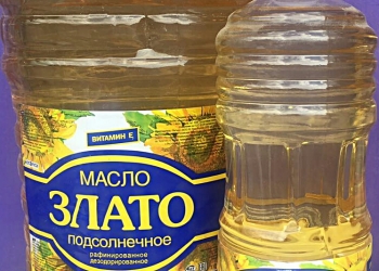Масло подсолнечное. Продажа оптом