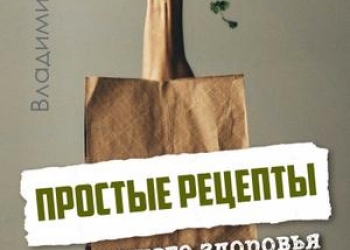 продажа электронные книги