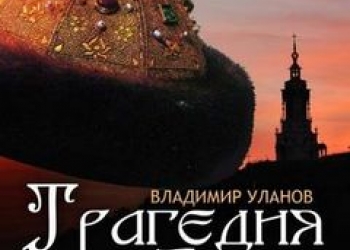 продажа электронные книги