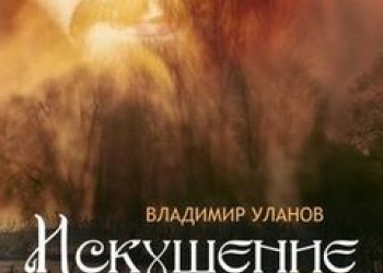 продажа электронные книги