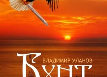 продажа электронные книги