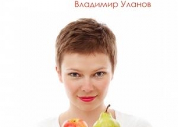 продажа электронные книги