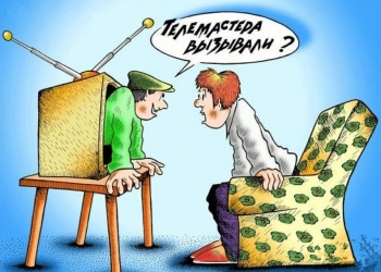 Ремонт телевизоров