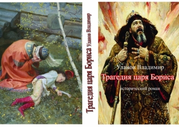 продажа электронных книг