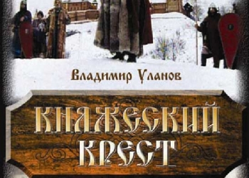 продажа электронных книг