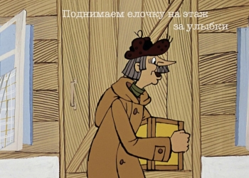 Живая елка с доставкой на дом.За качество отвечаем!