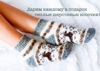 Живая елка с доставкой на дом.За качество отвечаем!
