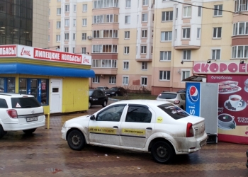 Право на размещение торгового объекта