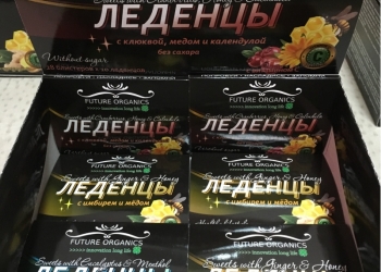 премиум конфеты -чай - леденцы - мед гранулы