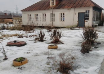 Продам земельный участок с домом
