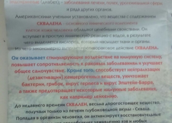 Бады