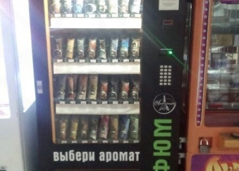 Вендинговые автоматы