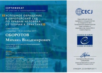 Адвокат, юридическая помощь! Все виды юридических услуг!