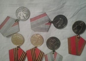 медали