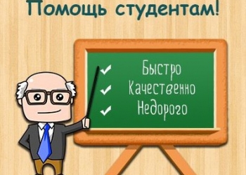 Диплом на заказ в Туле