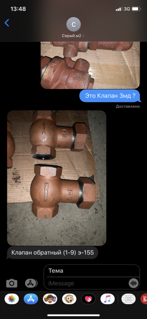 ����� �������� ��� ��������� ����������