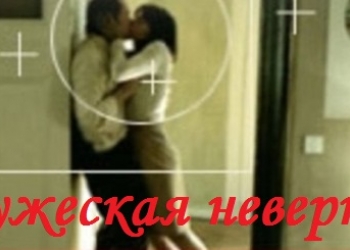 Услуги частного детектива