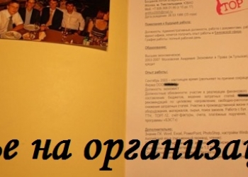 Услуги частного детектива