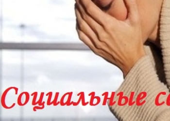Услуги частного детектива