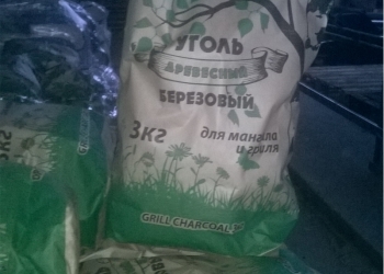 Продам уголь древесный