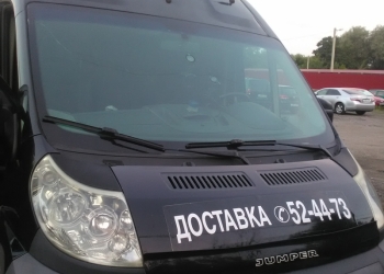 Грузоперевозки