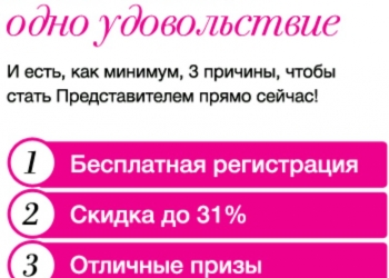 Разные товары