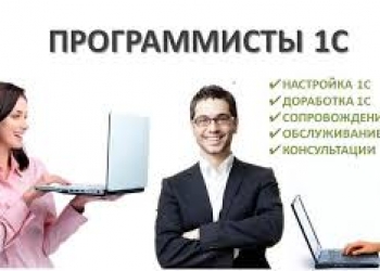 Программист картинки. Программист эстетика. It специалист. Вебмастер профессия. Оказание услуг программиста.