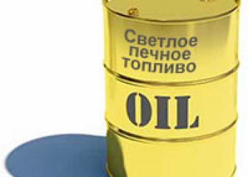 Топливо печное светлое