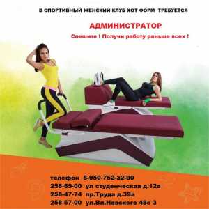 менеджер по продажам